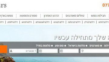 דילים לפריז