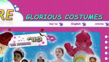 עיצוב תחפושות: פור תחפושות פאר