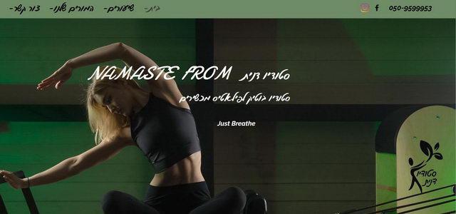 פילאטיס מעשירים בכפר סבא