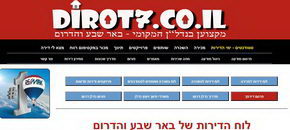 dirot7.com