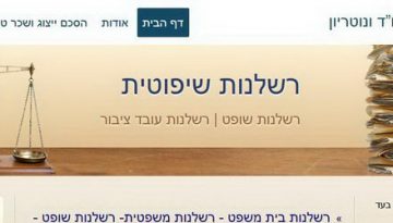 תרגומים ונוטריון