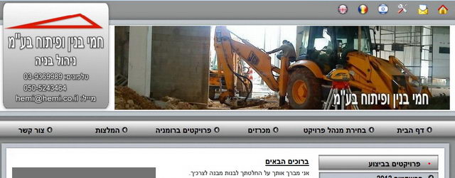 ניהול פרויקטים