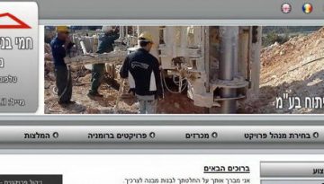 ניהול פרויקטים - חמי