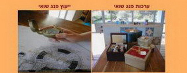 לימודי פנג שואי