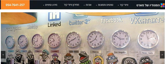 ציורי קיר מקצועיים