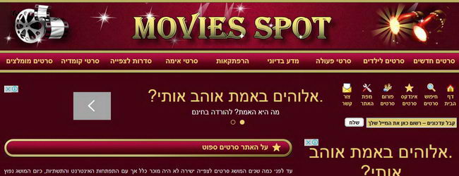 סרטים לצפייה ישירה – מוביז ספוט