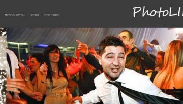צילום אירועים - PhotoLink