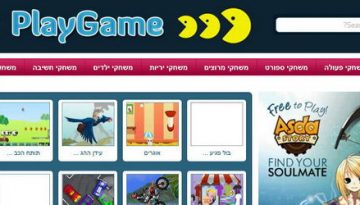 שחקו אותה, משחקים בחינם 