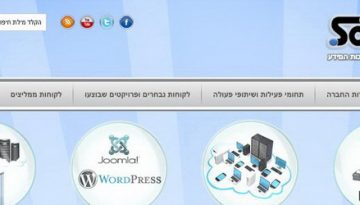 בית התוכנה סופט בר