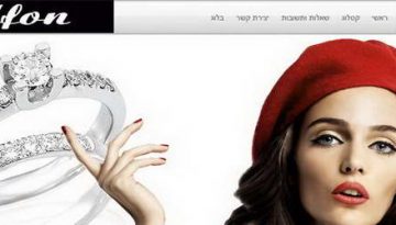 חלפון תכשיטים